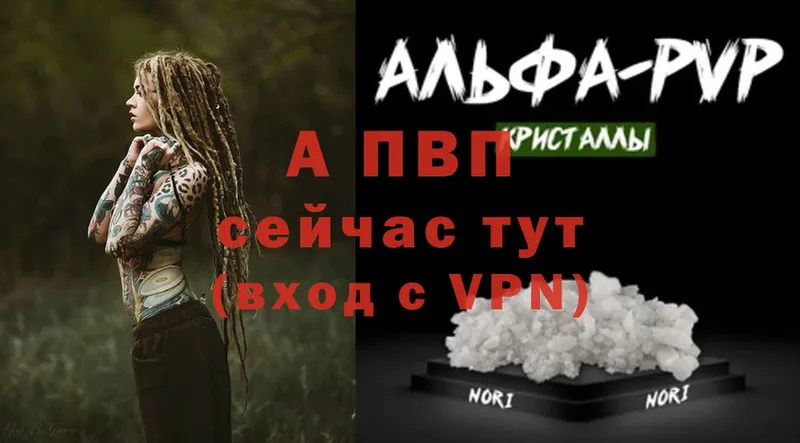 МЕГА зеркало  Заозёрск  A PVP мука 