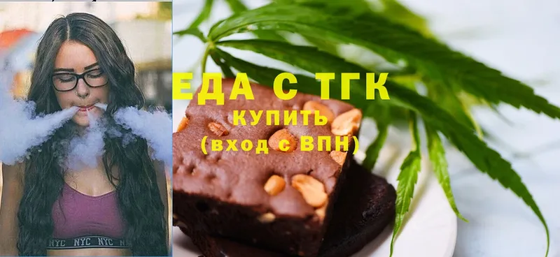 мега зеркало  Заозёрск  Cannafood марихуана 