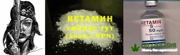 COCAINE Богданович