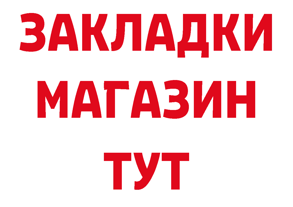 А ПВП СК КРИС tor сайты даркнета MEGA Заозёрск