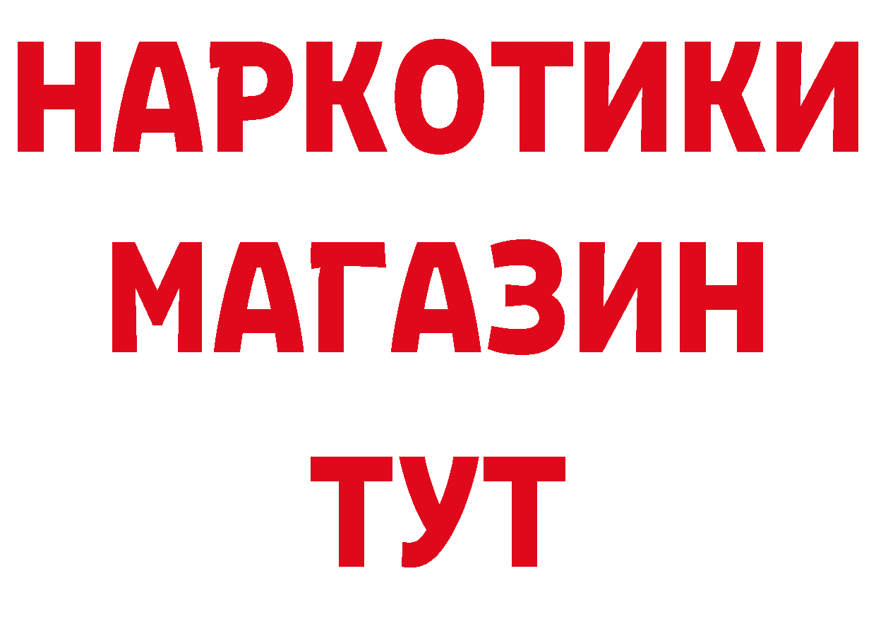 КЕТАМИН VHQ как войти дарк нет блэк спрут Заозёрск