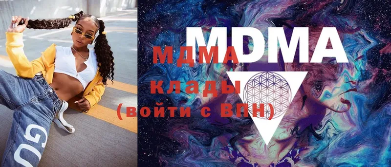 MDMA кристаллы  Заозёрск 