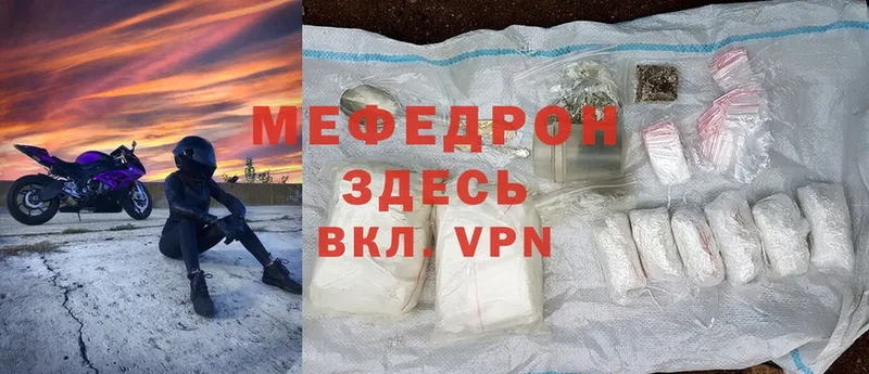 дарнет шоп  Заозёрск  МЯУ-МЯУ мяу мяу 